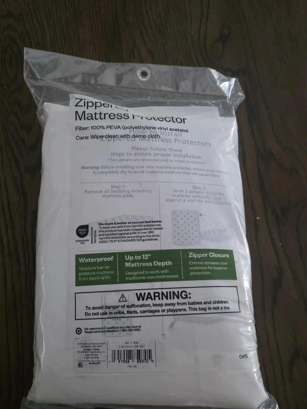 Room Essentials White Zippered Mattress Protector with Green Accent